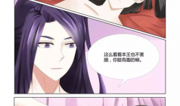 漫画大全网,漫画大全网带你领略千姿百态的漫画世界