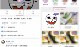 吃瓜爆料号有哪些,揭秘热门爆料号背后的故事