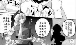 口工里漫画,趣味横生的日常趣事